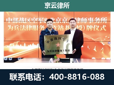 滦州-养殖场拆迁律师