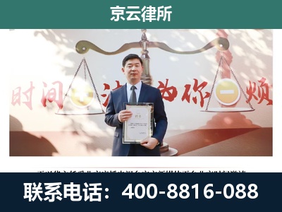 滦州-养殖场拆迁律师