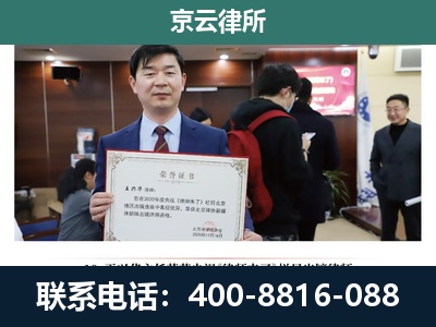 滦州-养殖厂拆迁纠纷律师