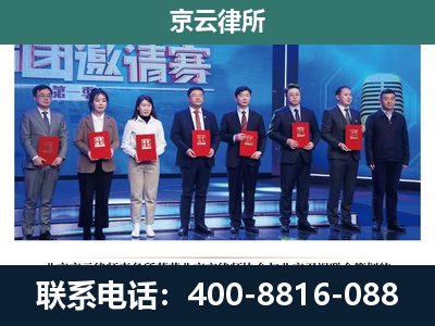 滦州-养殖场拆迁律师