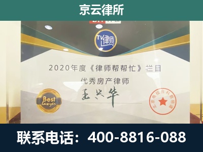 滦州-养殖场征收律师