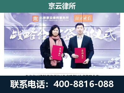 滦州-养殖场拆迁律师