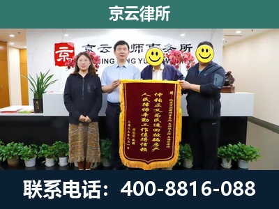 滦州-养殖场拆迁律师