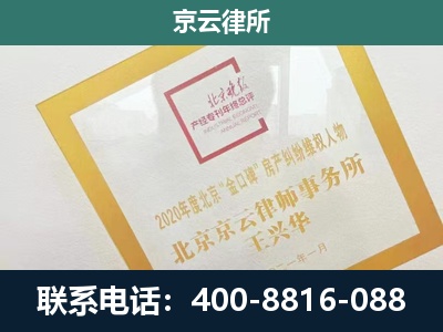 滦州-畜禽养殖场拆迁维权律师