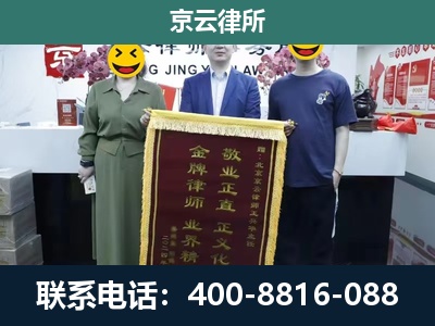 滦州-养殖企业拆迁律师