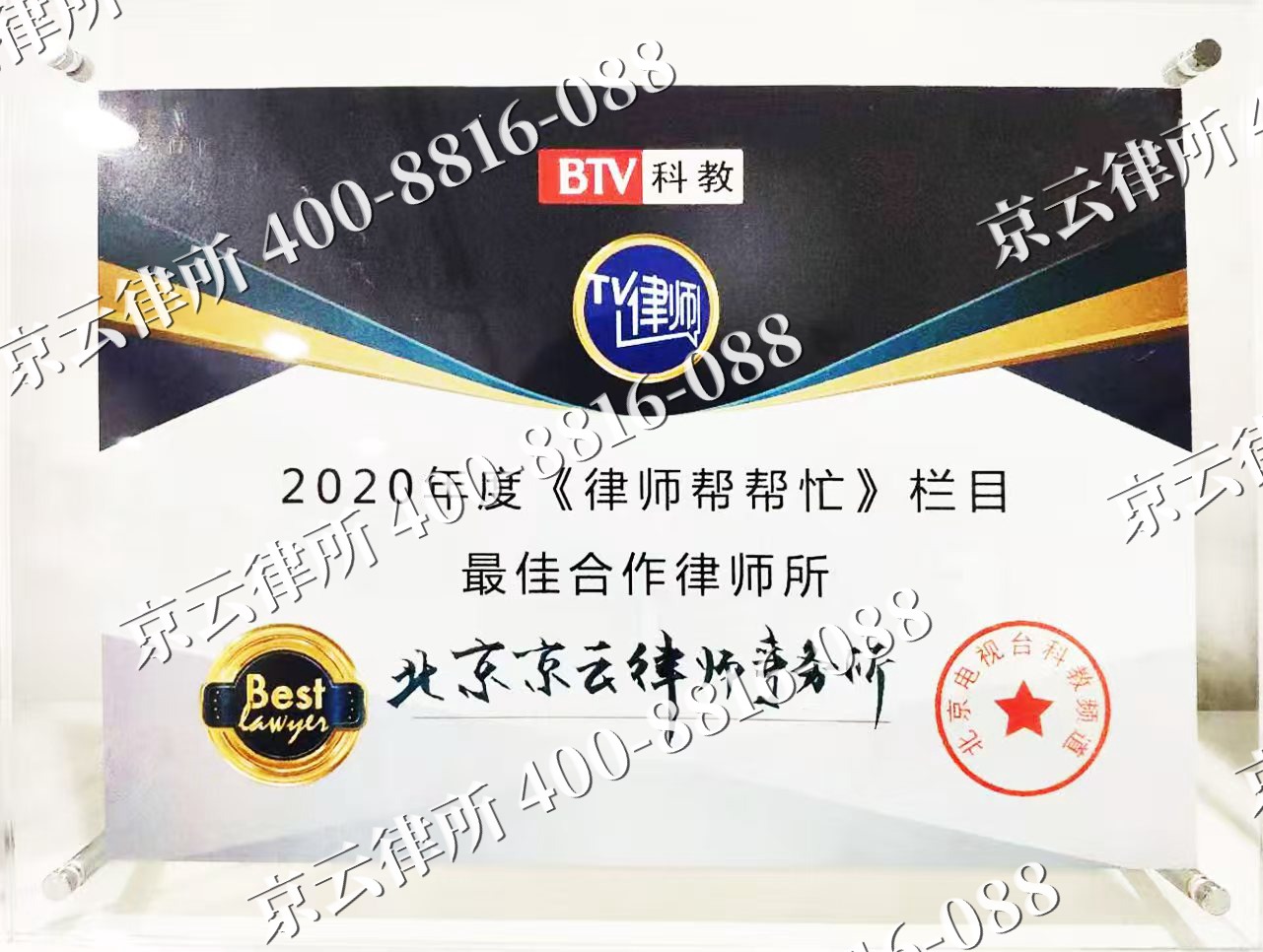 滦州-企业拆迁律师