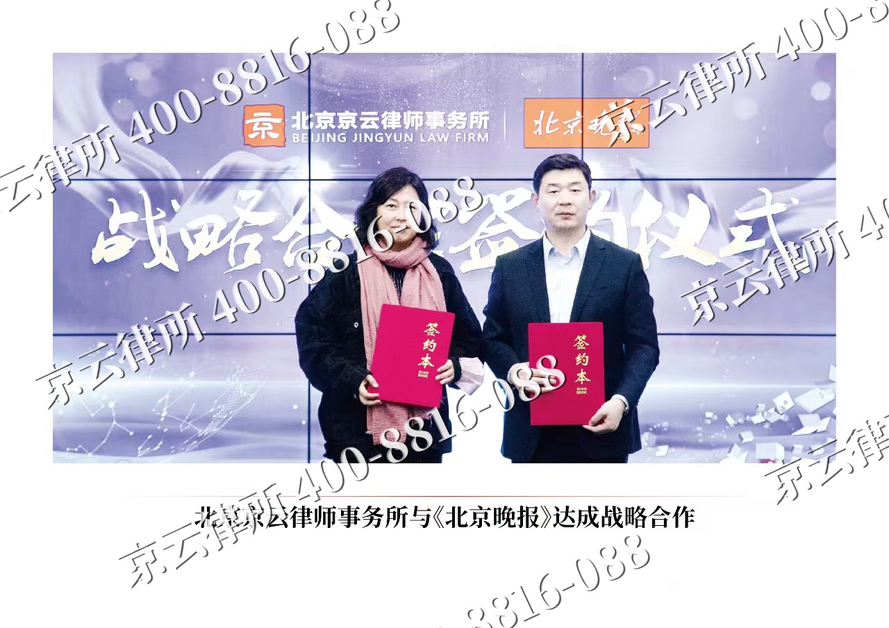 滦州-企业拆迁维权律师